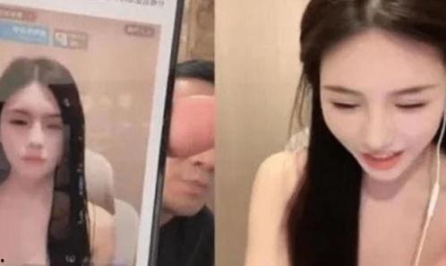 国内女主播被爆料视频,揭秘网络直播背后的真相 第1张 国内女主播被爆料视频,揭秘网络直播背后的真相 第1张