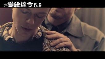 杀死汝爱在线观看土豆,揭秘杀死汝爱幕后制作与精彩片段  第1张